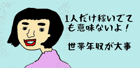 お金５
