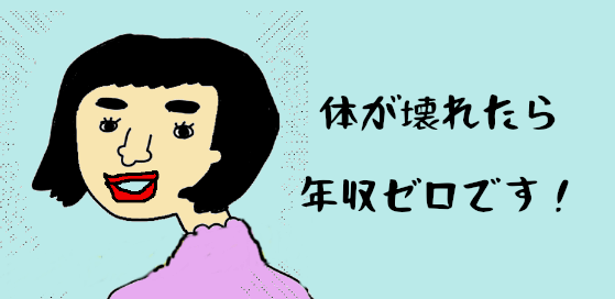 お金６