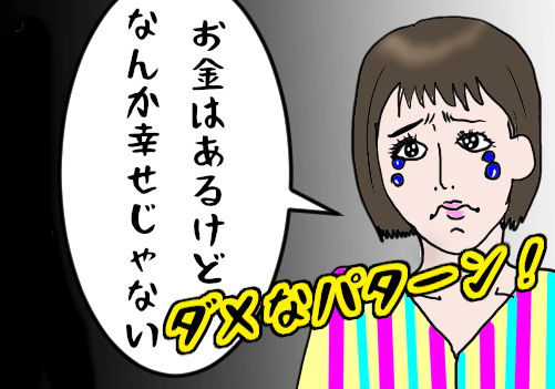 お金１０