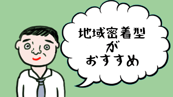 トモローさん