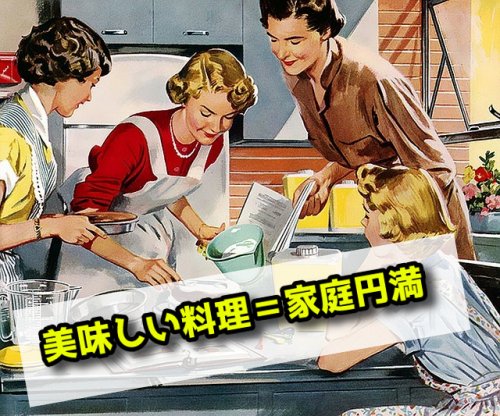 専業主婦の趣味