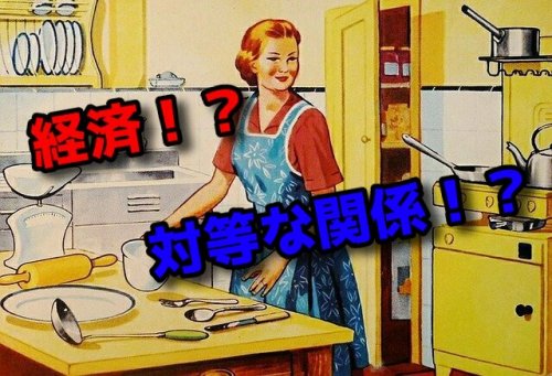 仕事をする理由