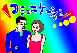 婚活で選ばれるために使いたい！たったひとつのコミュニケーション術｜好感度UPな話し方