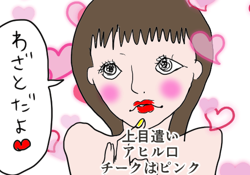 恋愛ノウハウ結婚できない