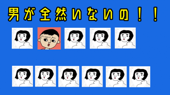 あまり女2