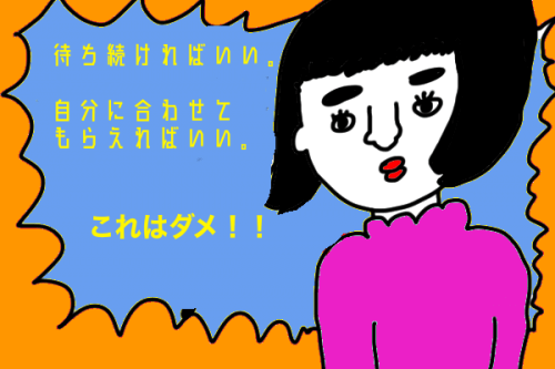 あまり女3