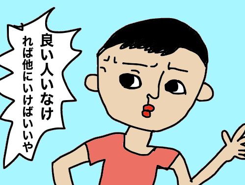 あまり女5