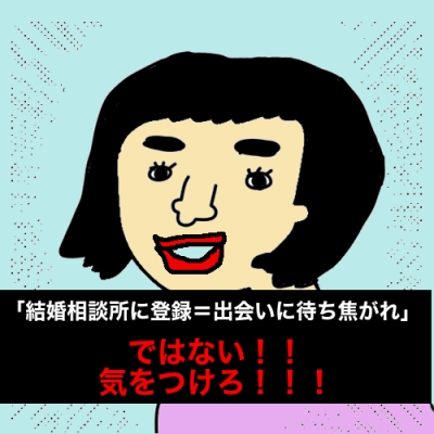 あまり女7