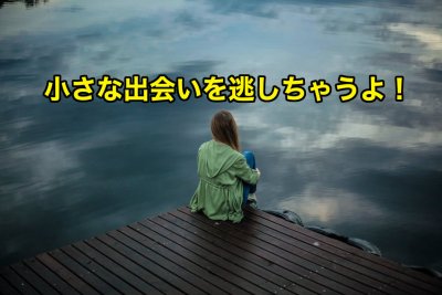 忙しい女性