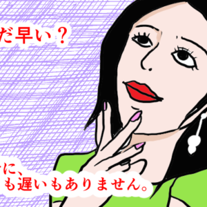 【アラサー女子の結婚相談所あるある】20代アラサーが30代アラサーより断然有利な4つの理由