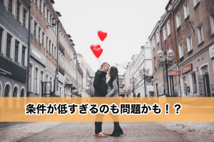 女性の決め手番外編