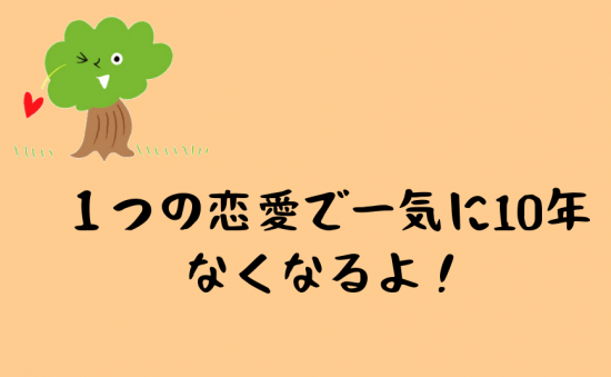 勘違い５