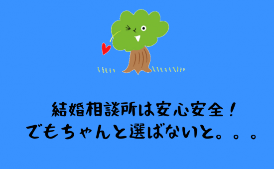 勘違い７