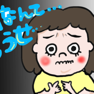 【元ホスト狂が語る】婚活でダメ男を引き寄せる女性の特徴7つ！
