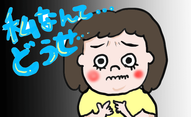 【元ホスト狂が語る】婚活でダメ男を引き寄せる女性の特徴7つ！