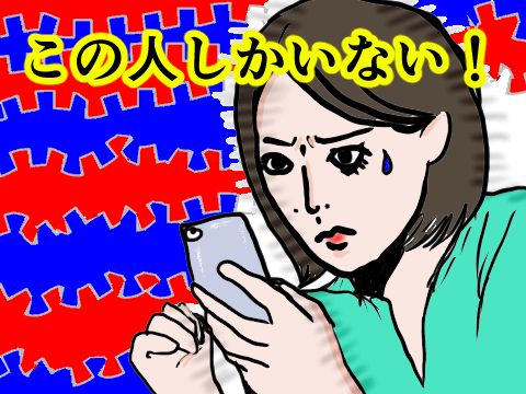 【比較】結婚相談所の婚活中に複数交際はアリ・なし？体験談からみる必勝法