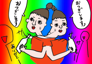 【異性との出会いがない】出会いを増やすためにやるべき7つのこと