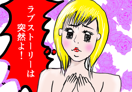 お見合い結婚に抵抗・偏見をもつあなたへ！恋愛結婚のデメリットも知ろう！
