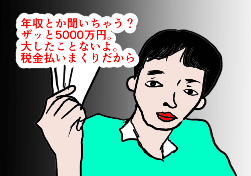 神戸の結婚相談所
