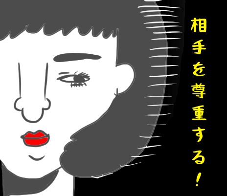 上じゃないと