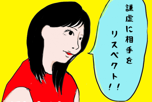 内面磨き
