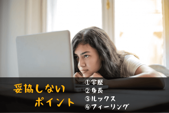 うまくいかない２