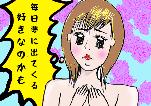 優柔不断6