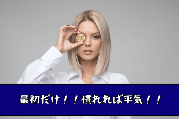ひとり暮らし８