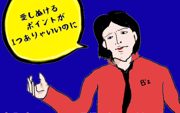優柔不断5