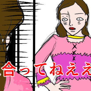 【婚活女性ファッション完全版】パーティーで男性に選ばれる女性の服装・コーデ