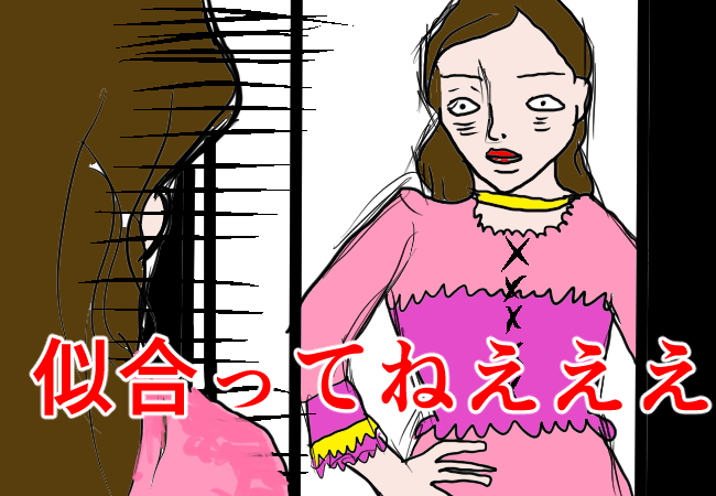 【婚活女性ファッション完全版】パーティーで男性に選ばれる女性の服装・コーデ