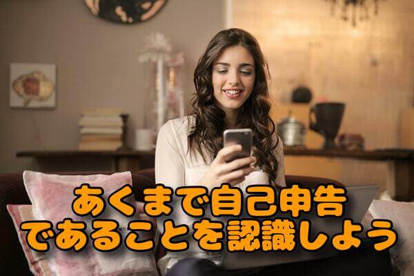 プロフィール2