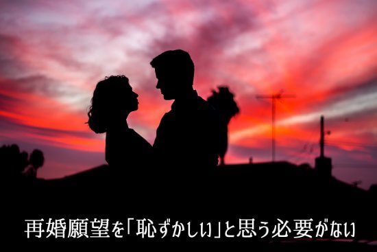 恥ずかしくない