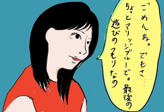遊び０１