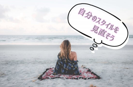 挫折６
