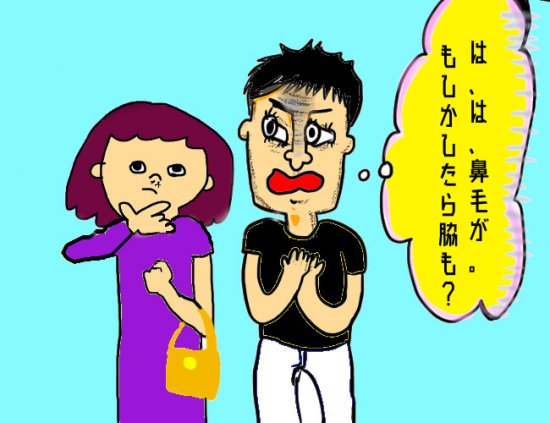 ダメ女５