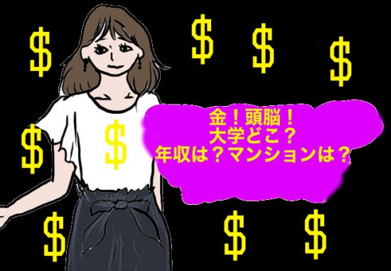 ダメ女6
