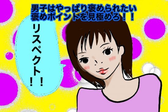 ダメ女７