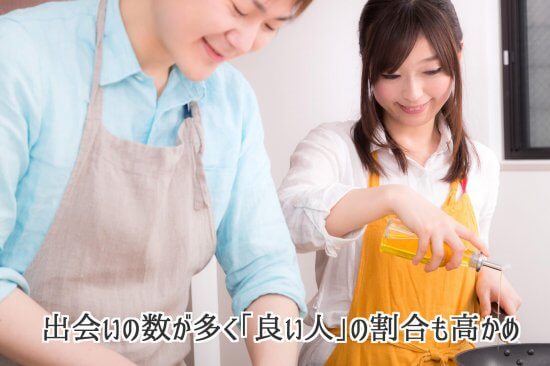出会い