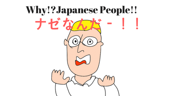 びっくり外人gif