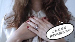 条件を絞ろう
