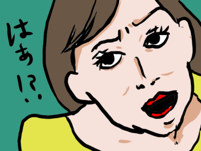 マウンティング女子の言葉