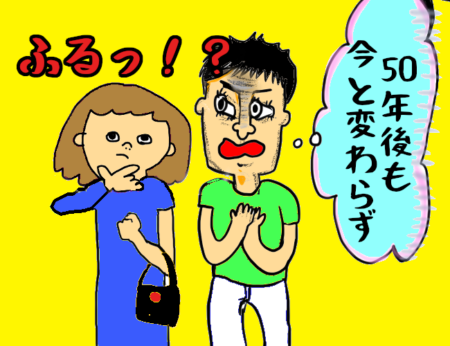 僕は死にません