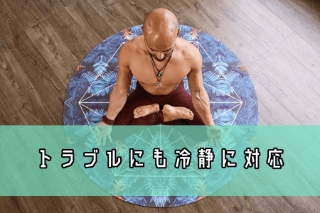 精神的に強いバツイチ男性