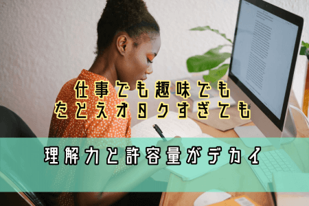 女性の仕事に理解のあるバツイチ男性