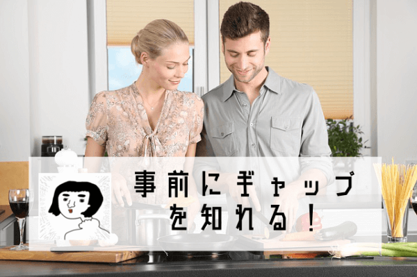 ひとり暮らし６