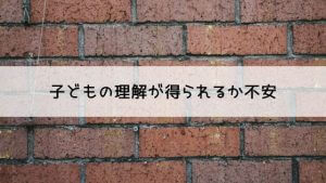 バツイチ子持ち女性は恋愛できる？新しい恋に待ち構える9つの困難とは？