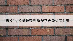 バツイチ子持ち女性は恋愛できる？新しい恋に待ち構える9つの困難とは？