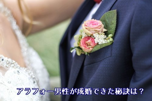 ハナオさんの成功秘話