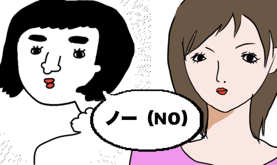答え